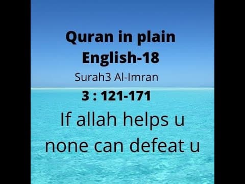 One Ayah to Defeat Overthinking: A Quranic & Scientific Guide to Peace