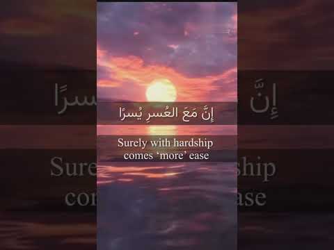 How Surah Ash-Sharh Heals an Overthinking Mind