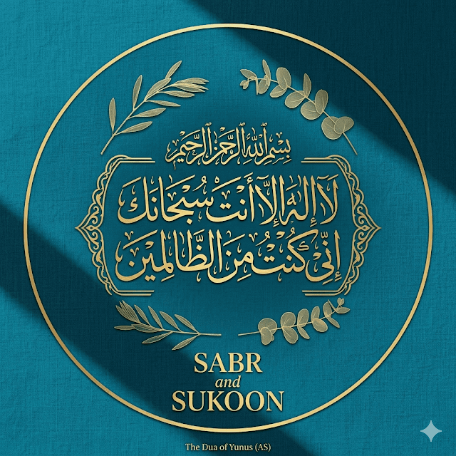 5 Powerful Duas for Inner Peace and Sukoon (With Meaning)