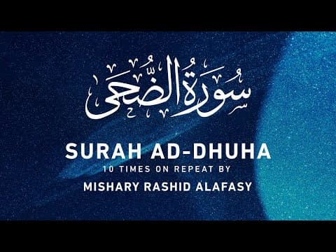 Surah Ad-Duha: The Ayah That Heals a Hopeless Heart